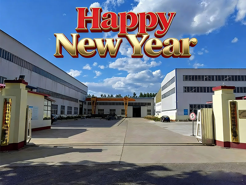 Tangshan Yuexin Machinery Co., Ltd. wishes all our new and old friends a Happy New Year!